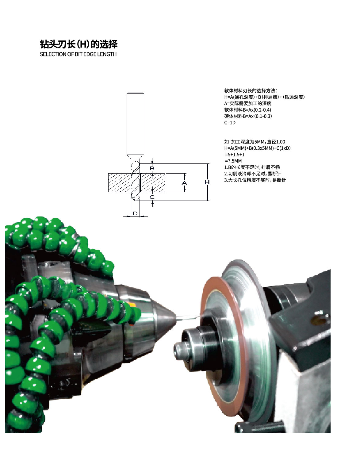龍晶微(wēi)鑽2021産品樣冊（轉曲）_畫(huà)闆 1 副本 96.jpg