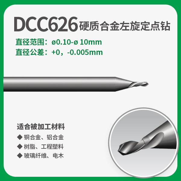 DCC626